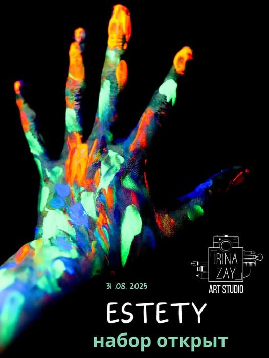 Estety Autumn Course 2025